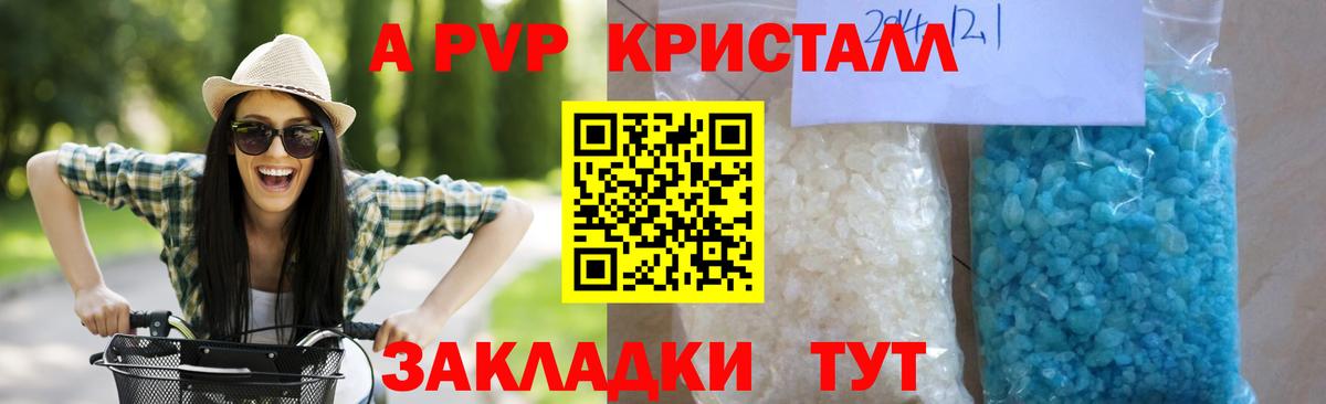 цена наркотик  Alfa_PVP VHQ  Вход с VPN  Луховицы  APVP 