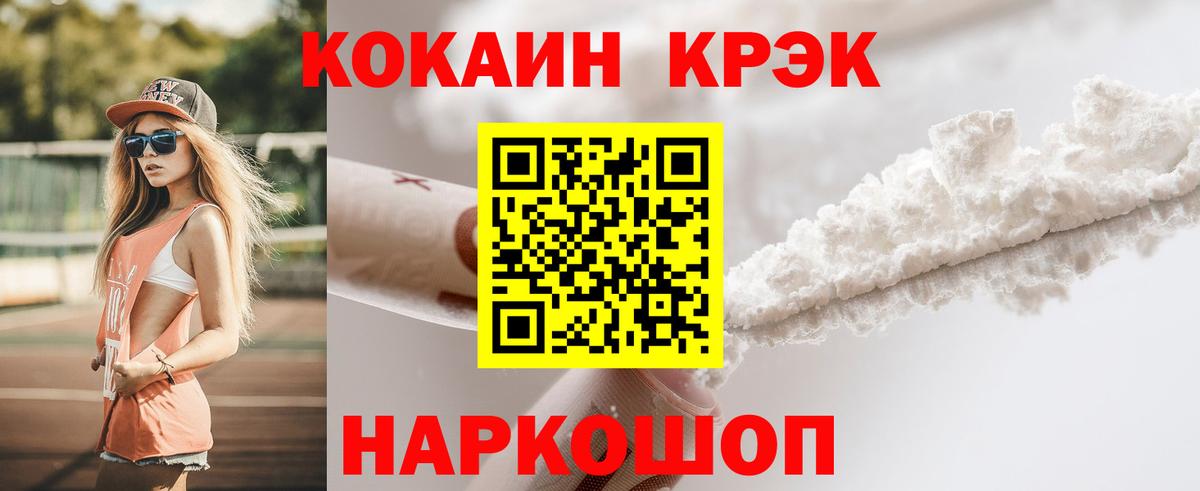 Кокаин Columbia Луховицы