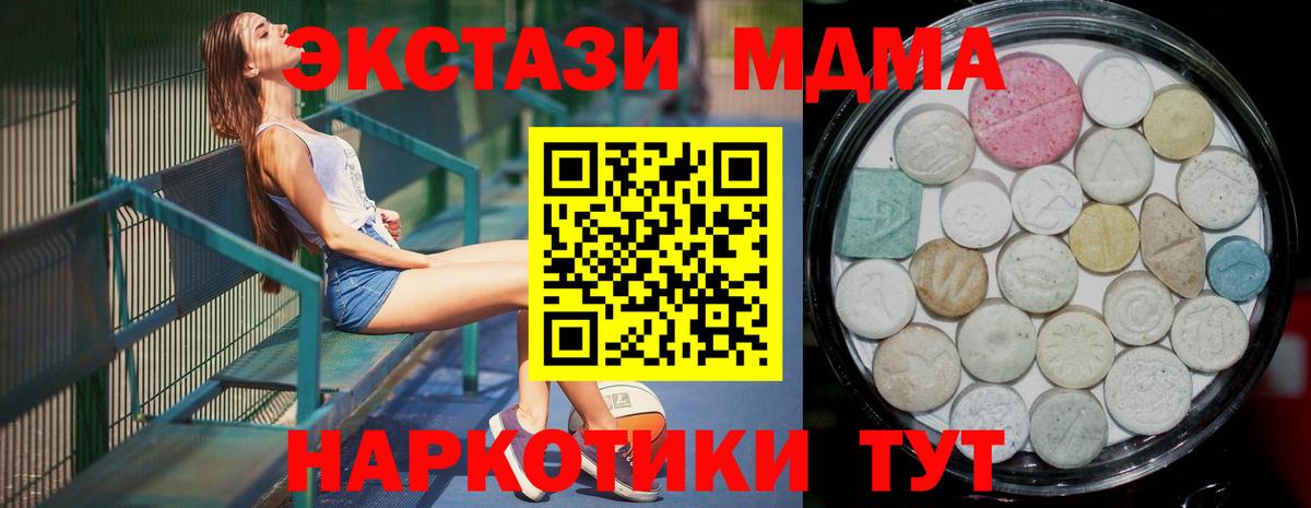 Ecstasy бентли Луховицы