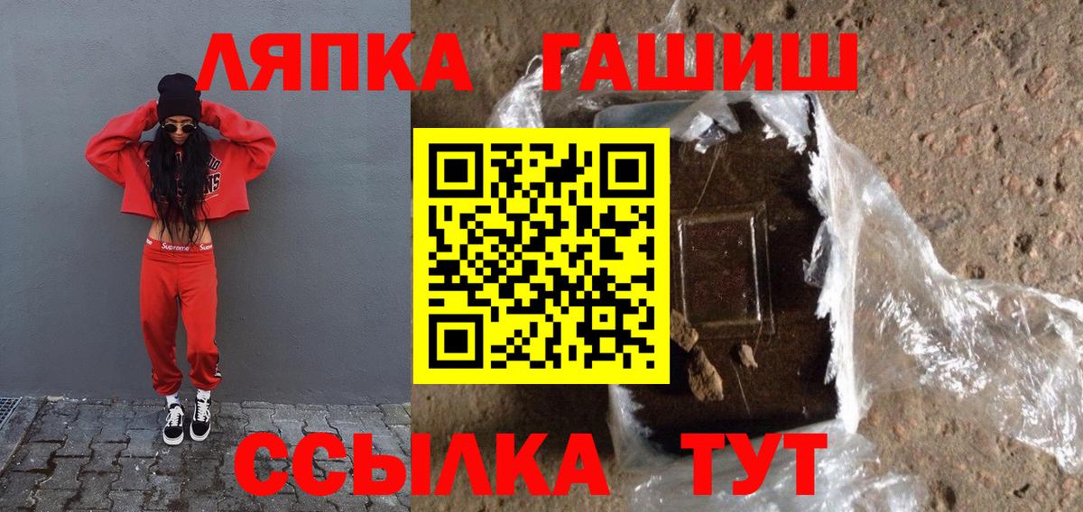 Гашиш Изолятор  Вход с VPN  Луховицы 