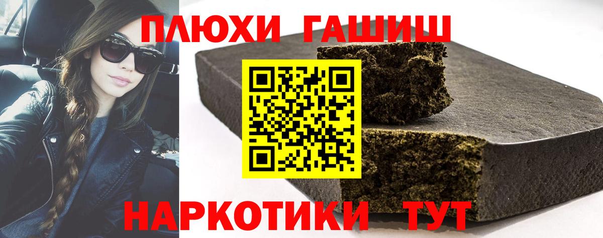 ГАШ Cannabis Луховицы