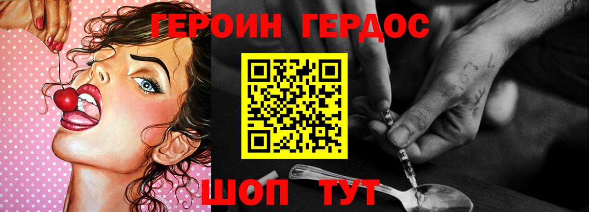 Луховицы  Героин белый  Вход с VPN 