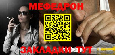а пвп мука Бугуруслан