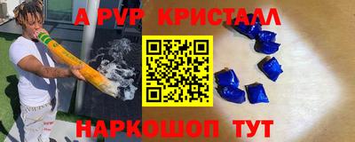 эйфоретик Будённовск
