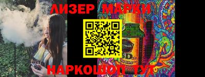 эйфоретик Будённовск