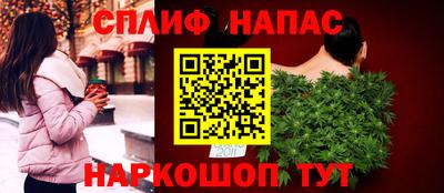 эйфоретик Будённовск