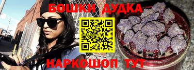 эйфоретик Будённовск