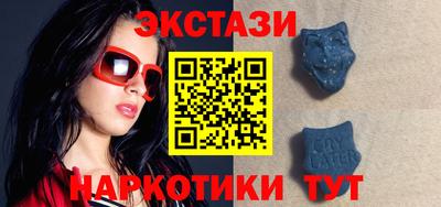 эйфоретик Будённовск
