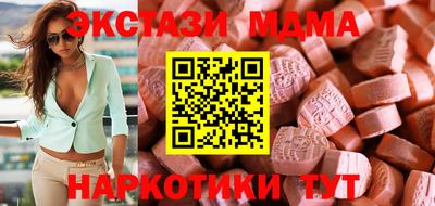 эйфоретик Будённовск