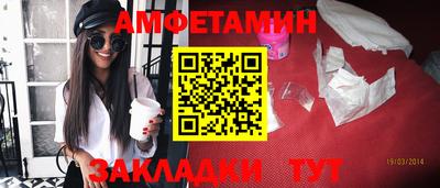 эйфоретик Будённовск