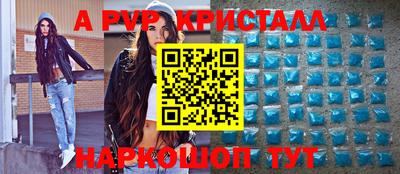 а пвп мука Бугуруслан
