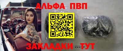 а пвп мука Бугуруслан