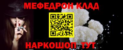 эйфоретик Будённовск