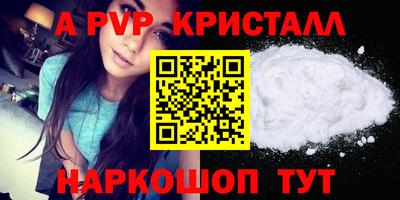 эйфоретик Будённовск