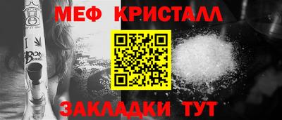 а пвп мука Бугуруслан