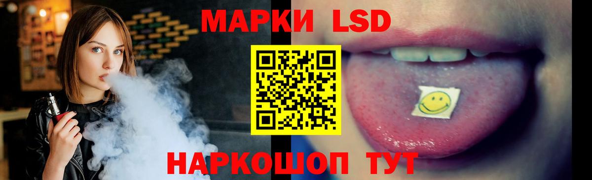 LSD-25 экстази кислота Луховицы