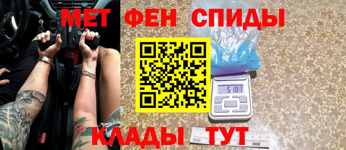 Метамфетамин витя Луховицы