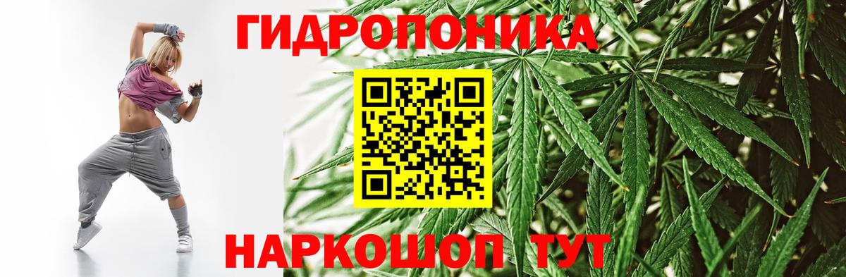 Луховицы  Каннабис Ganja  Вход с VPN  Бошки Шишки семена 